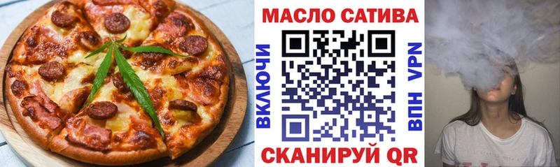 Еда ТГК марихуана  ссылка на мегу как войти  Пестово 