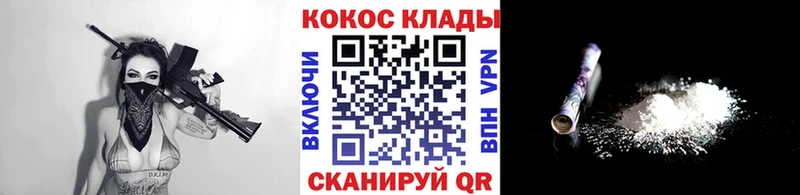 Cocaine VHQ  дарнет шоп  Пестово 