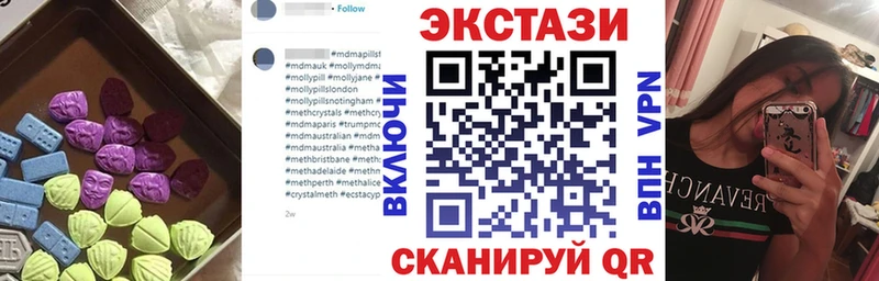 Ecstasy круглые  нарко площадка клад  Пестово 
