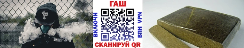 ГАШИШ Premium kraken онион Пестово