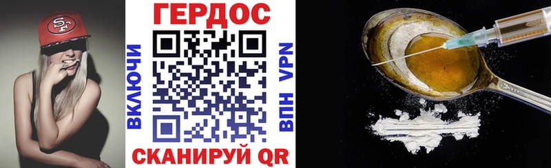 магазин  наркотиков  Пестово  ГЕРОИН Афган 