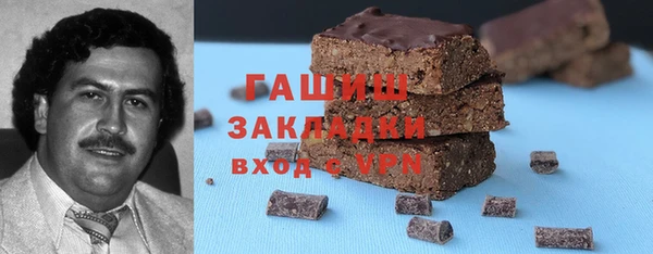каннабис Балахна