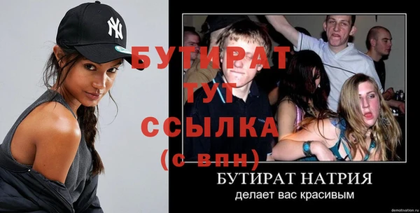 MDMA Арсеньев