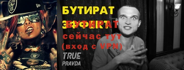 ALPHA-PVP Баксан