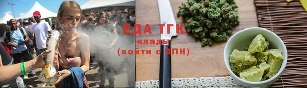 каннабис Балахна