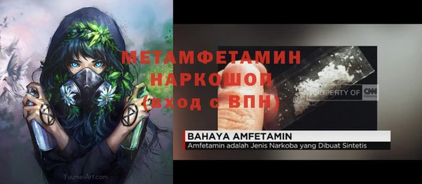 ALPHA-PVP Баксан