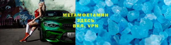 бутират Армянск