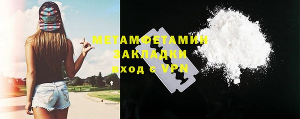 бутират Армянск