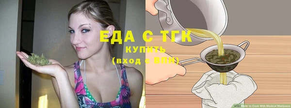 mdpv Балабаново