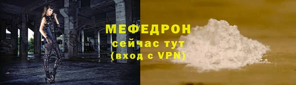 ALPHA-PVP Баксан