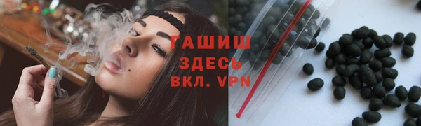 ALPHA-PVP Баксан