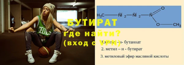 ALPHA-PVP Баксан