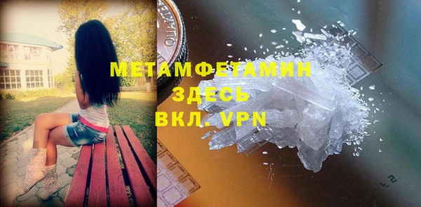 mdpv Балабаново