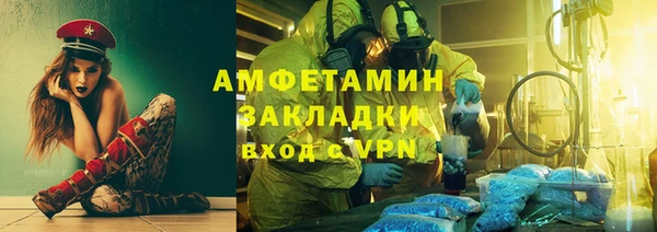 mdpv Балабаново
