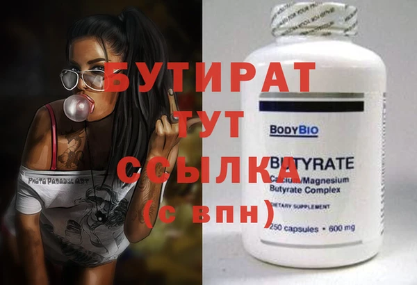 mdpv Балабаново