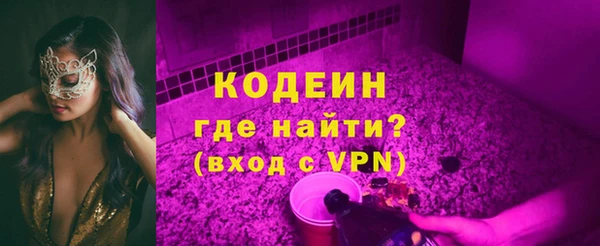ALPHA-PVP Баксан