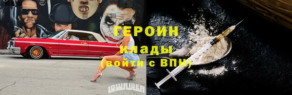 ALPHA-PVP Баксан