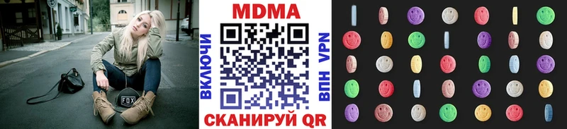 МДМА VHQ  Пестово 