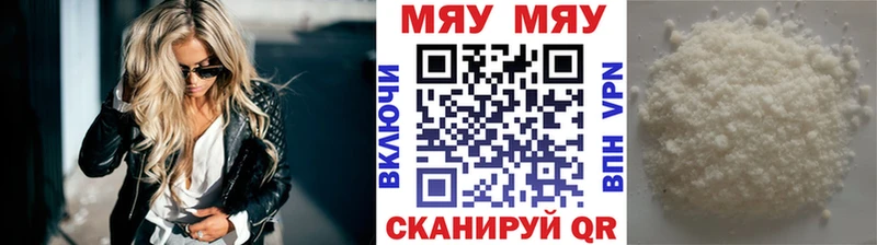 Меф кристаллы Пестово