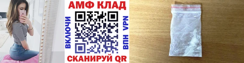 МЕТАМФЕТАМИН пудра  Пестово 