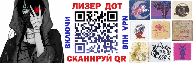 Марки 25I-NBOMe 1,8мг  blacksprut сайт  Пестово 