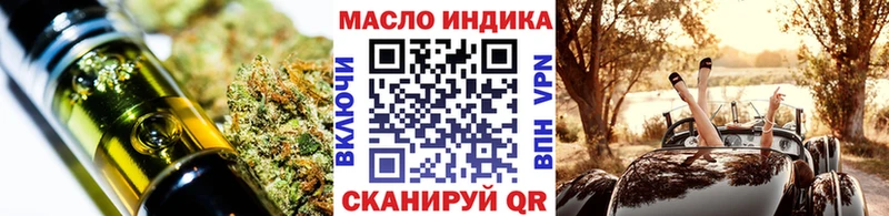 ТГК жижа наркошоп Пестово
